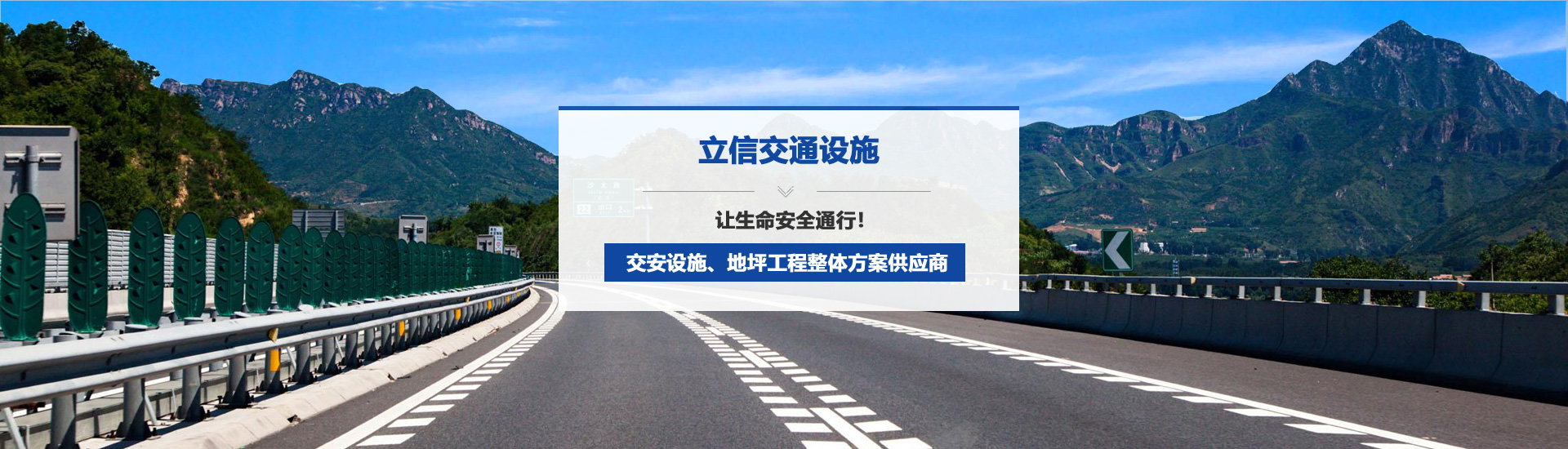 信阳交通设施