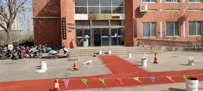 河南大学彩色防滑路面
